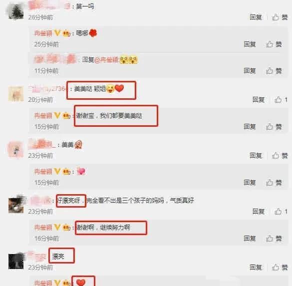 娱乐吃瓜爆料带称呼,吃瓜群众热议，明星幕后故事大曝光！